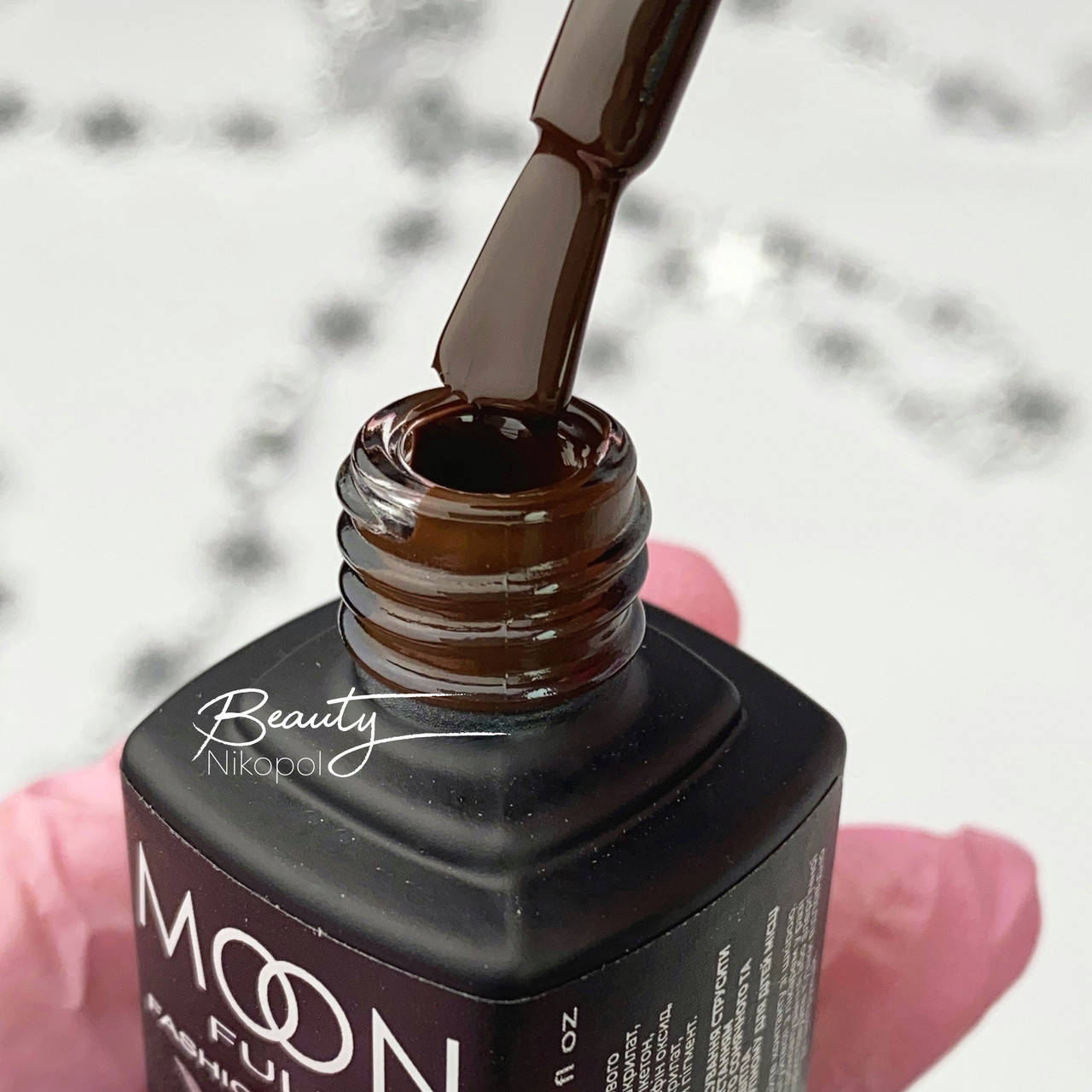 

Гель-лак MOON FULL Fashion color №236 темный шоколад, 8 мл