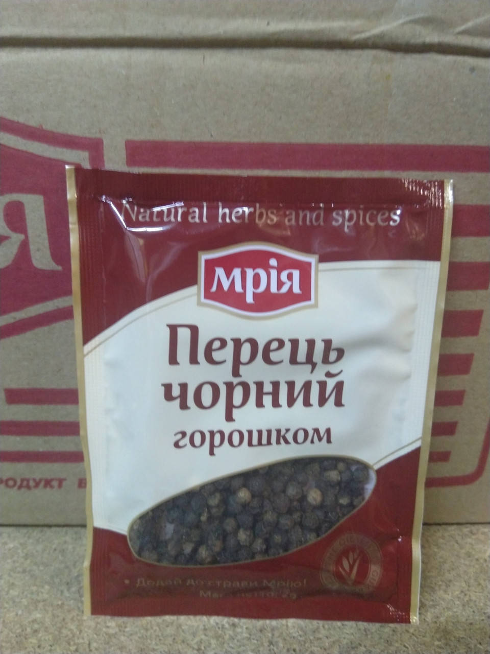 

Перець чорний горошок 20г