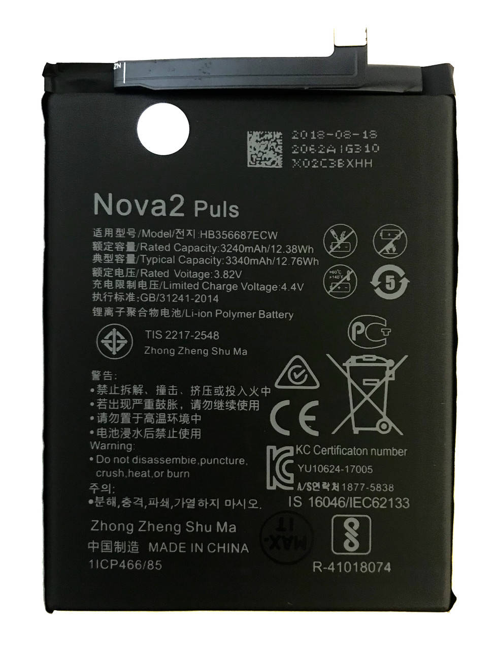 

Аккумулятор Huawei HB356687ECW Mate 10 Lite Nova 2 Plus Honor 7X Nova 3i