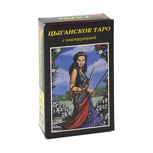 

Гадальные карты ТАРО - Цыганское таро (РУССКАЯ ИНСТРУКЦИЯ)