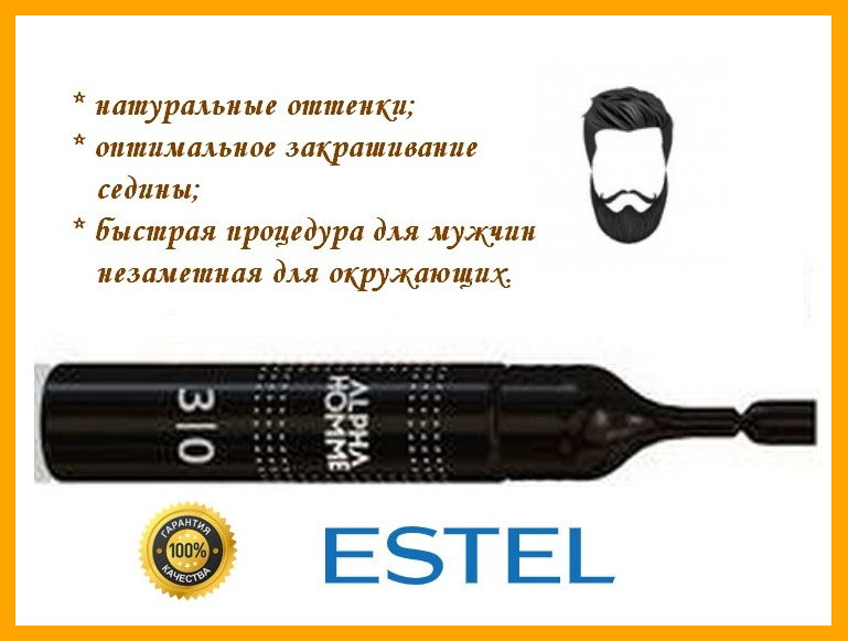 

Мужская краска для волос Estel Alpha Homme пенная, 3/0 тёмный шатен, 10мл