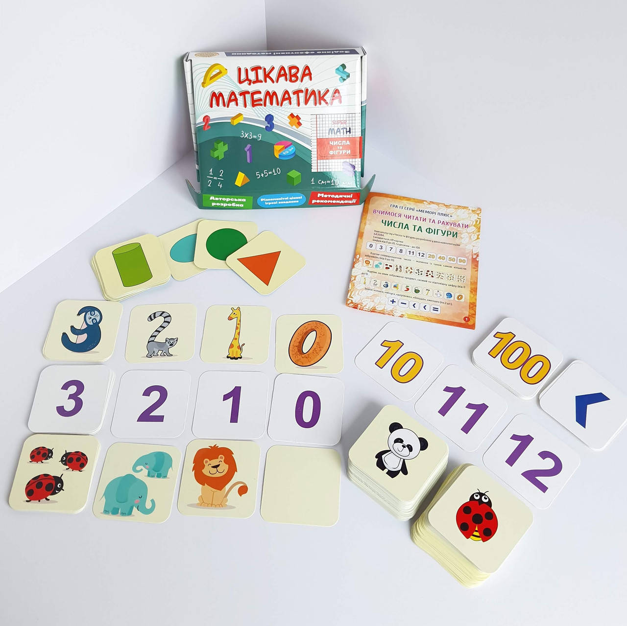 

Развивающая игра «Числа и фигуры»