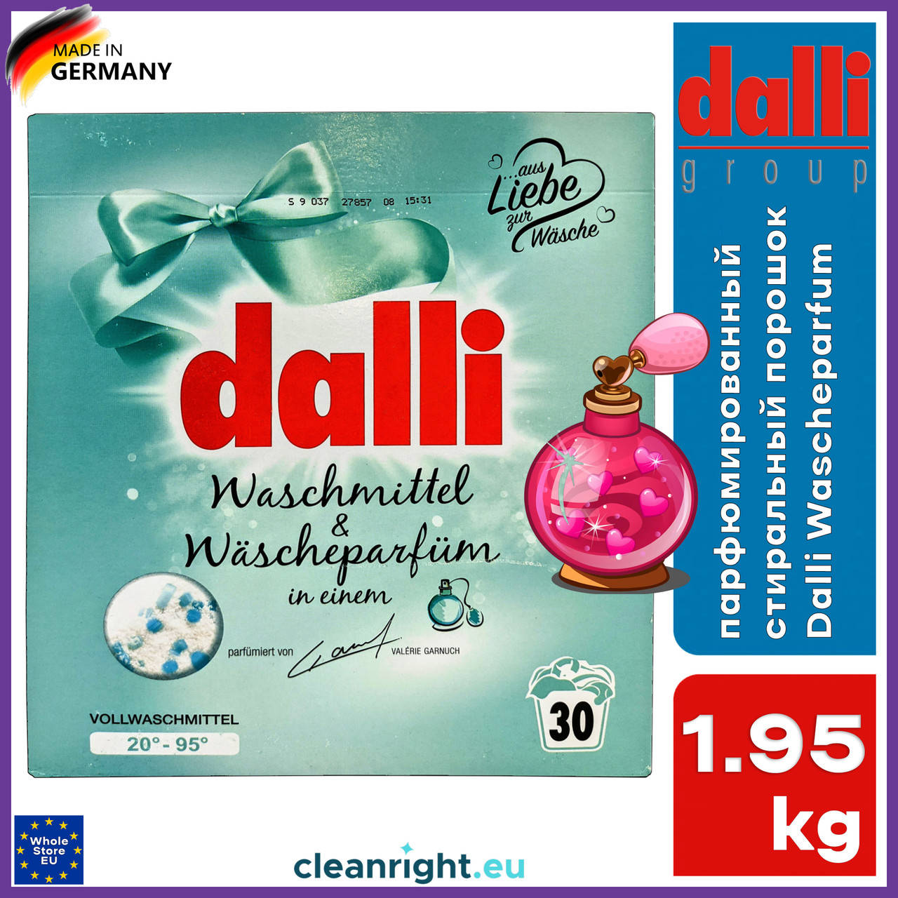 

Парфюмированный стиральный порошок Дали Dalli Wascheparfum