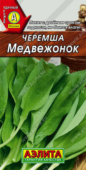 

Семена Черемша Медвежонок 0,5 грамма Аэлита