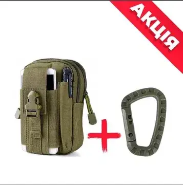 

Тактична Сумка на пояс OLIV + Карабін