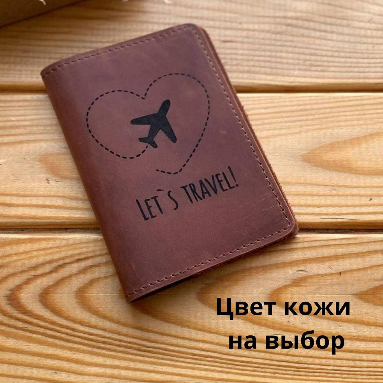 

Кожаная обложка на паспорт (Ручная работа)