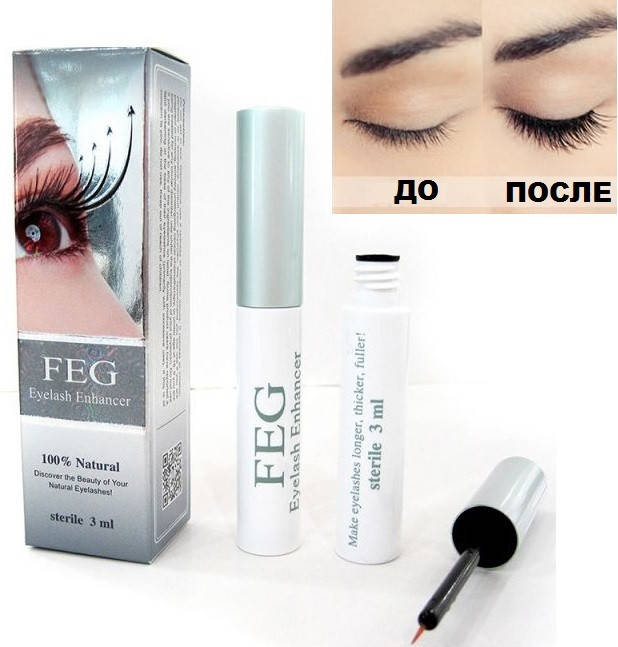

Средство для роста ресниц Feg Eyelash Enhancer ОРИГИНАЛ с голограммой
