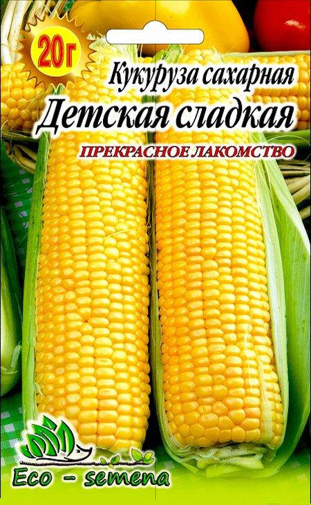 

Семена Кукуруза сахарная Детская сладкая, 20 г