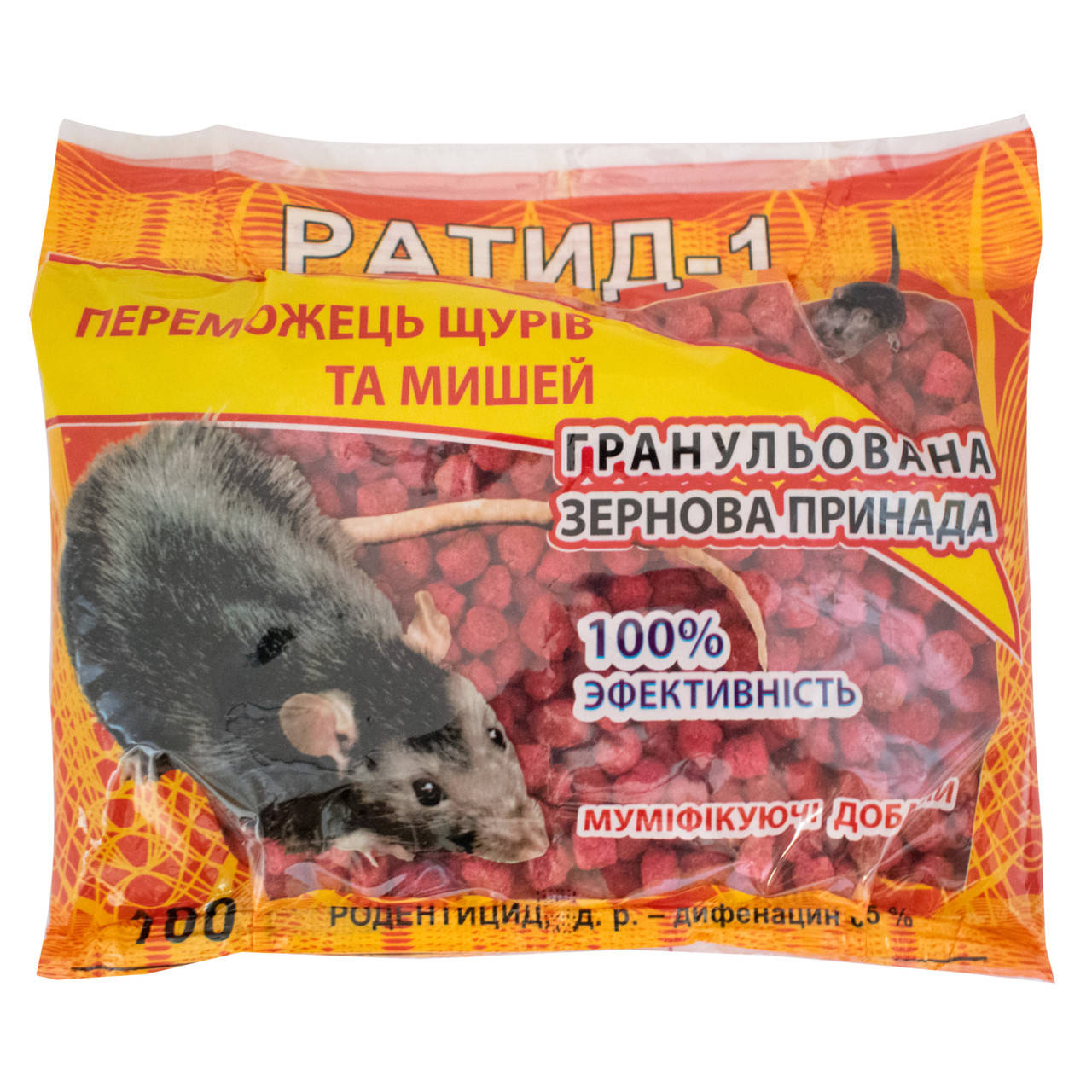 

Гранулы от крыс и мышей Ратид-1 100 г