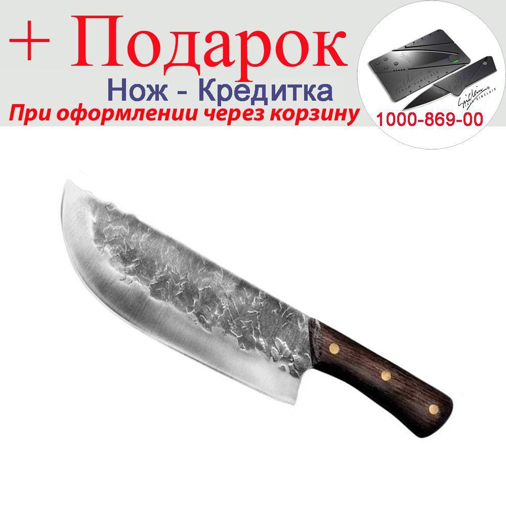 

Ніж сапа кухонний з кованої неіржавіючої сталі 19,5 см