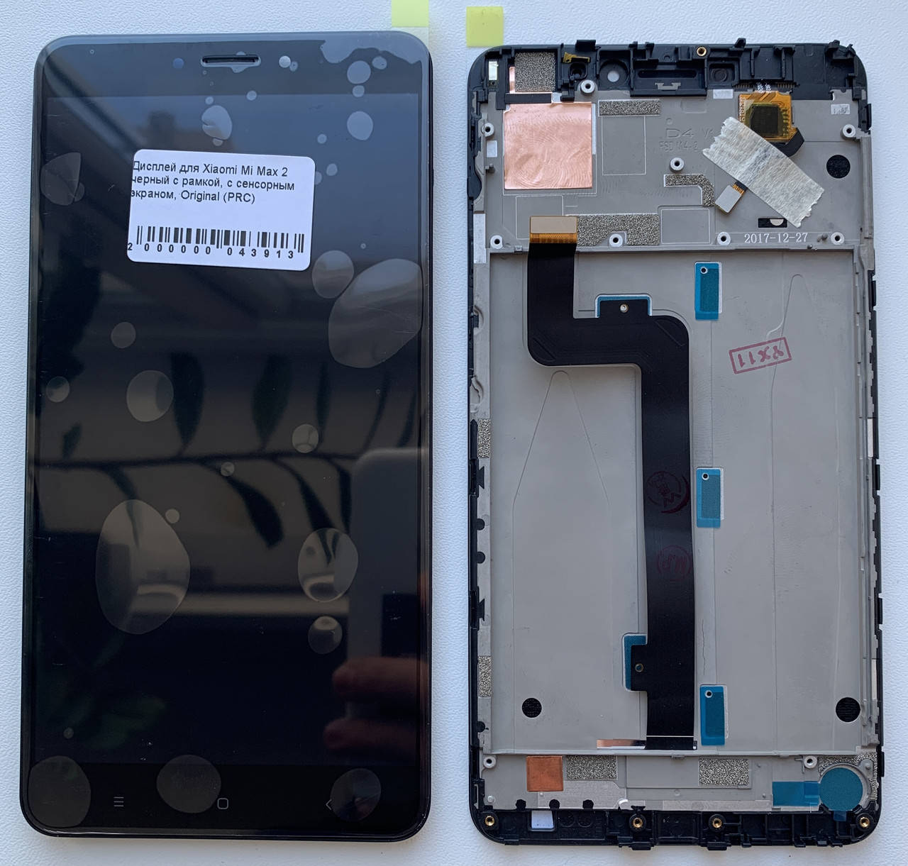 

Дисплей для Xiaomi Mi Max 2 черный с рамкой, с сенсорным экраном, Original (PRC)
