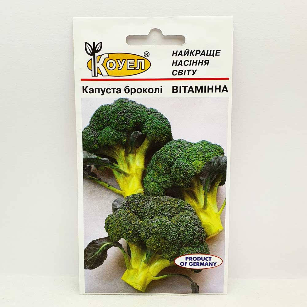 

Капуста брокколи Витаминая 0,5 грамма (Satimex)