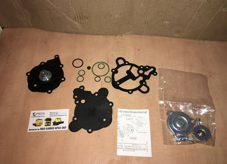 

Ремкомплект редуктора газа ГБО Tomasetto AT-09 (полный) RGAT-2090