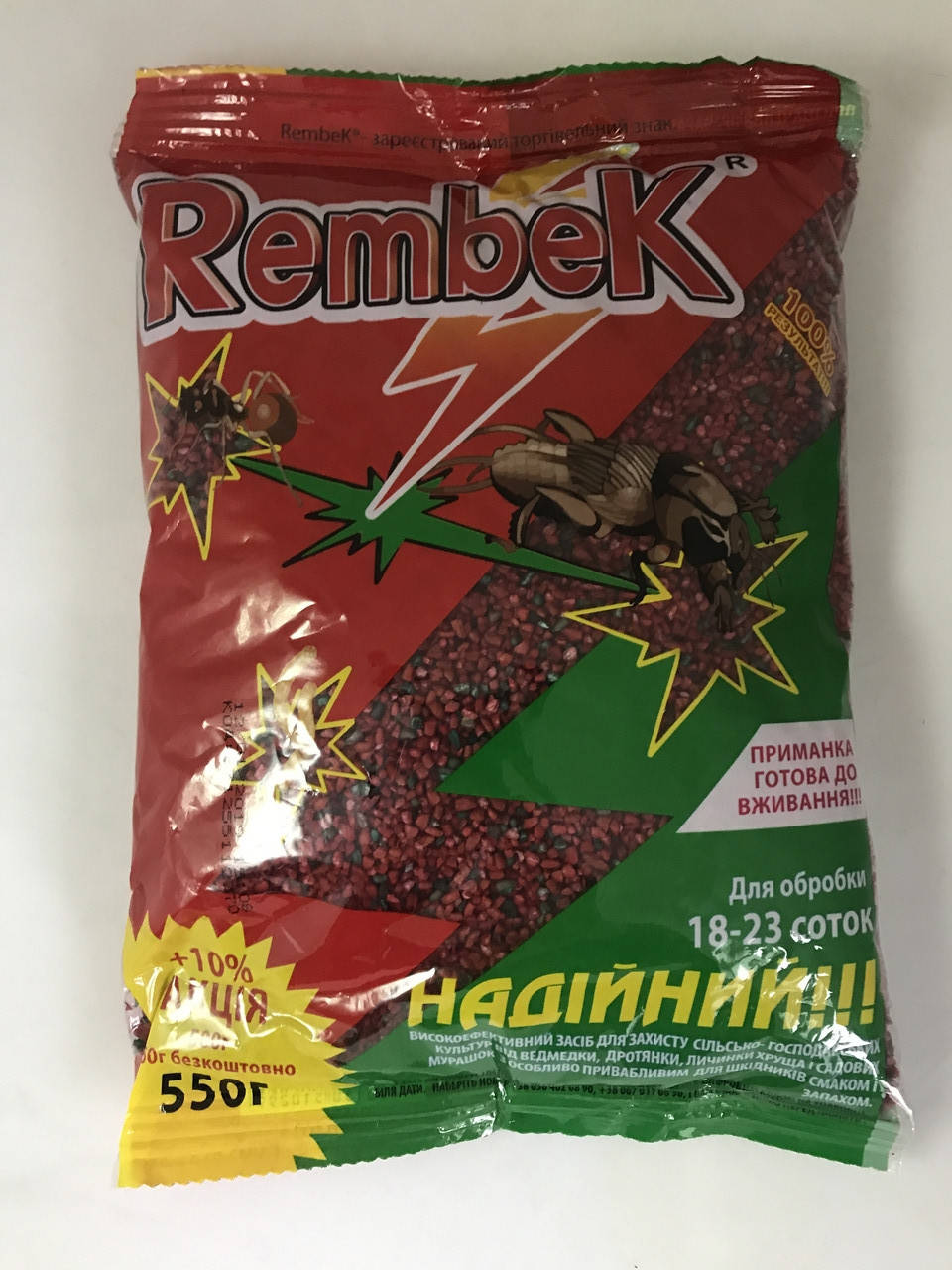

Рембек RembeK от медведки и муравьев 550 г 2924016