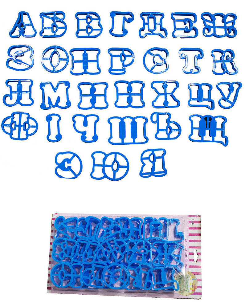 

Набор вырубок для мастики, теста Алфавит