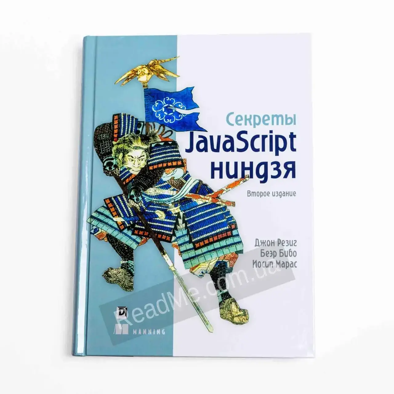 

Книга Секреты JavaScript ниндзя (твердый переплет). Беэр Бибо, Джон Резиг, Иосип Марас