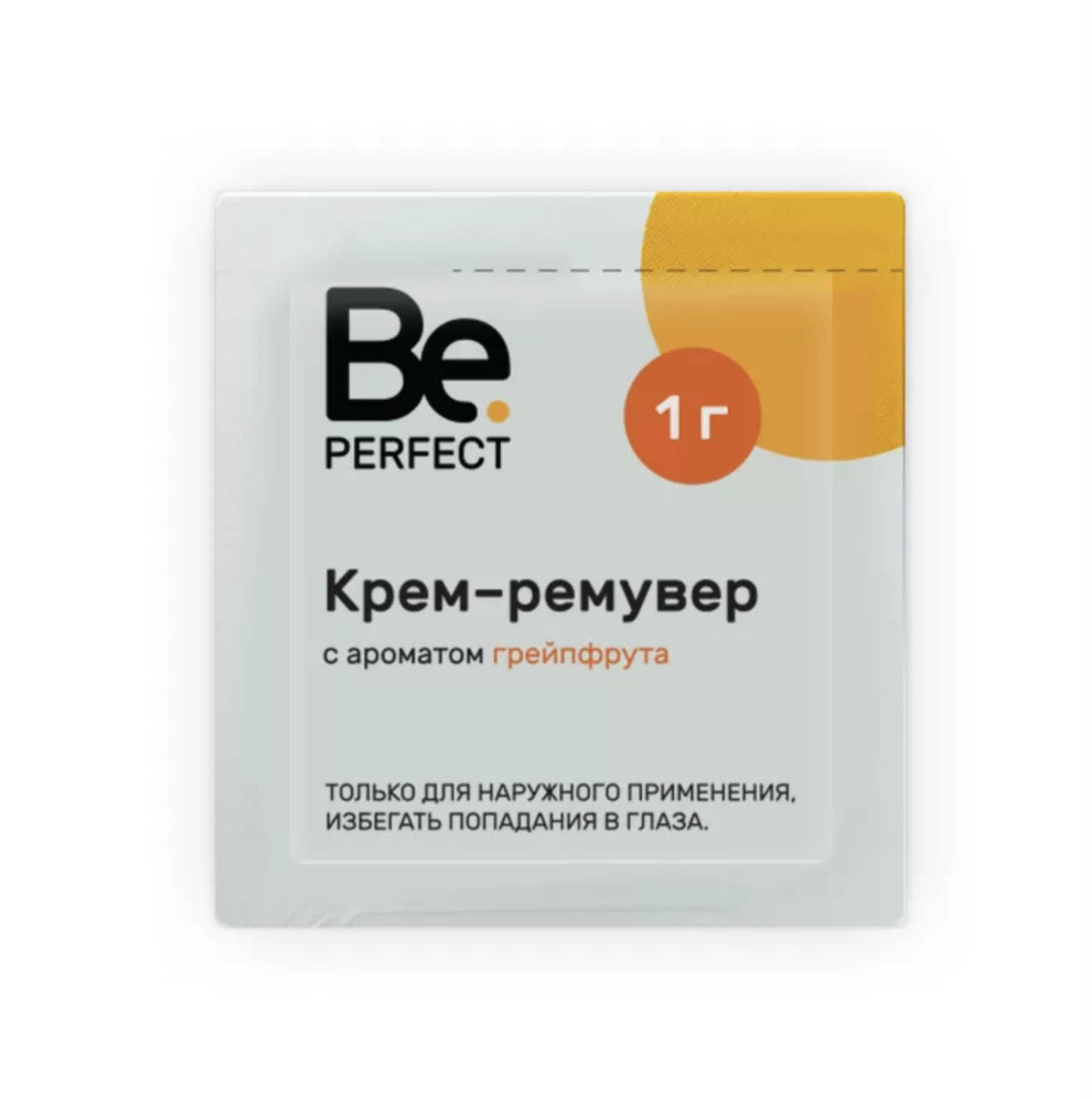 

Ремувер кремовий Be Perfect грейпфрут