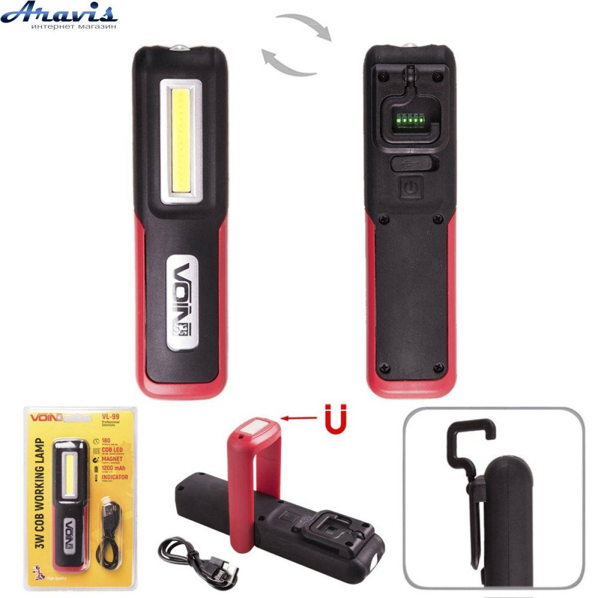 

Переноска Voin VL- 99 3W COB+3W XPE АКБ1200mAh магнит индикатор заряда