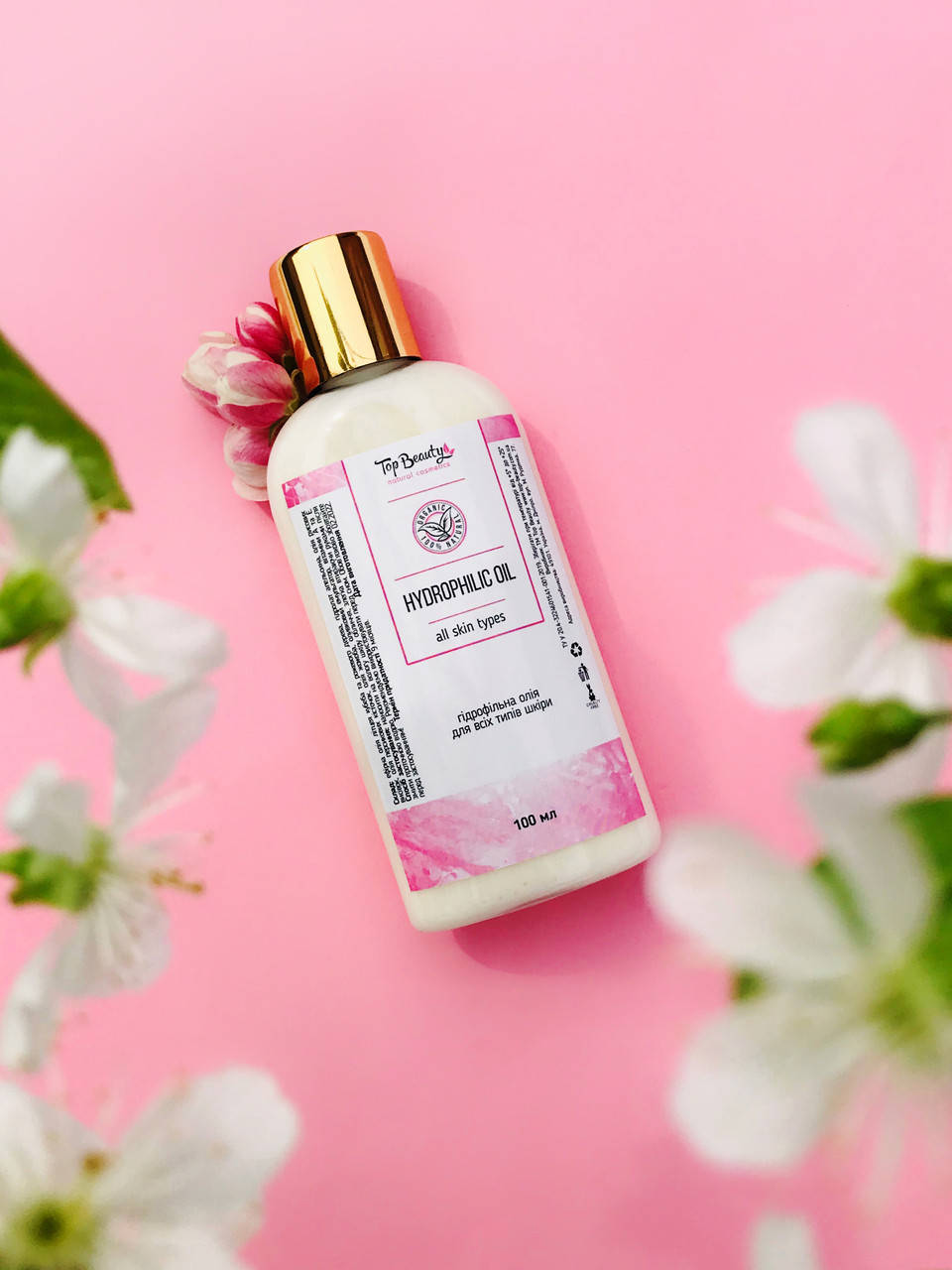 

Гидрофильное масло Top Beauty, 100мл