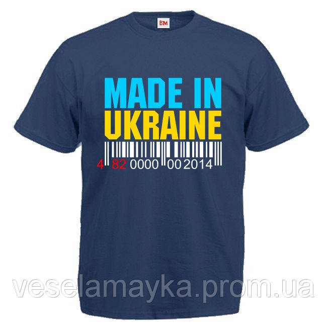

Футболка "Made in Ukraine"