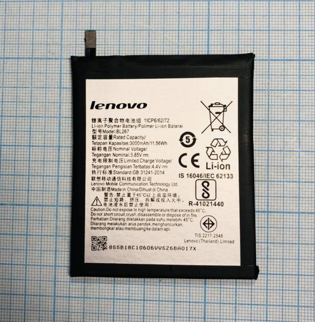 

Акумулятор Prime Lenovo BL267