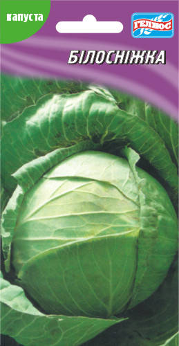 

Семена капусты белокачанной Белоснежка 150 шт.