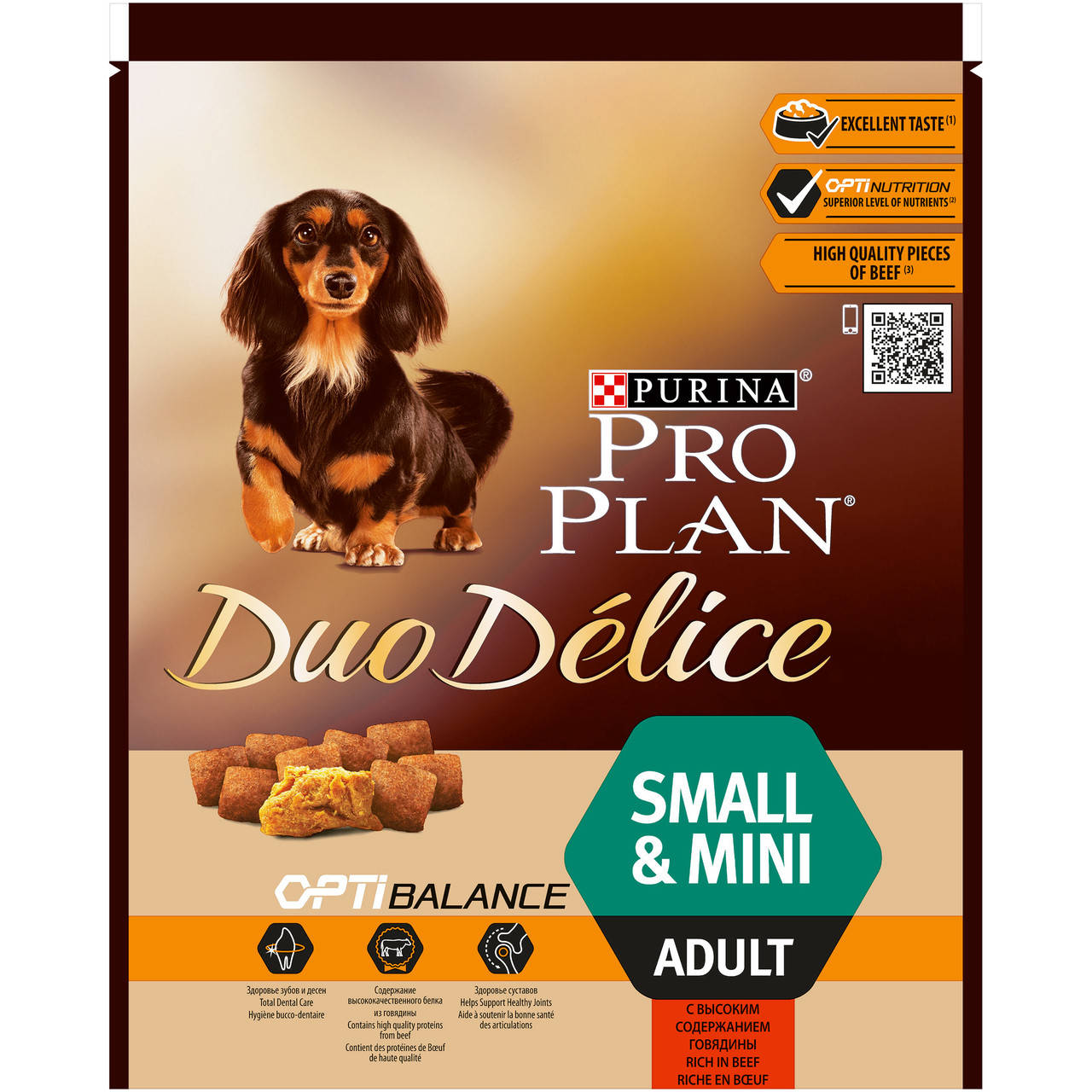 

Pro Plan Duo Delice Adult Small & Mini 0,7кг - корм с говядиной для собак мелких пород