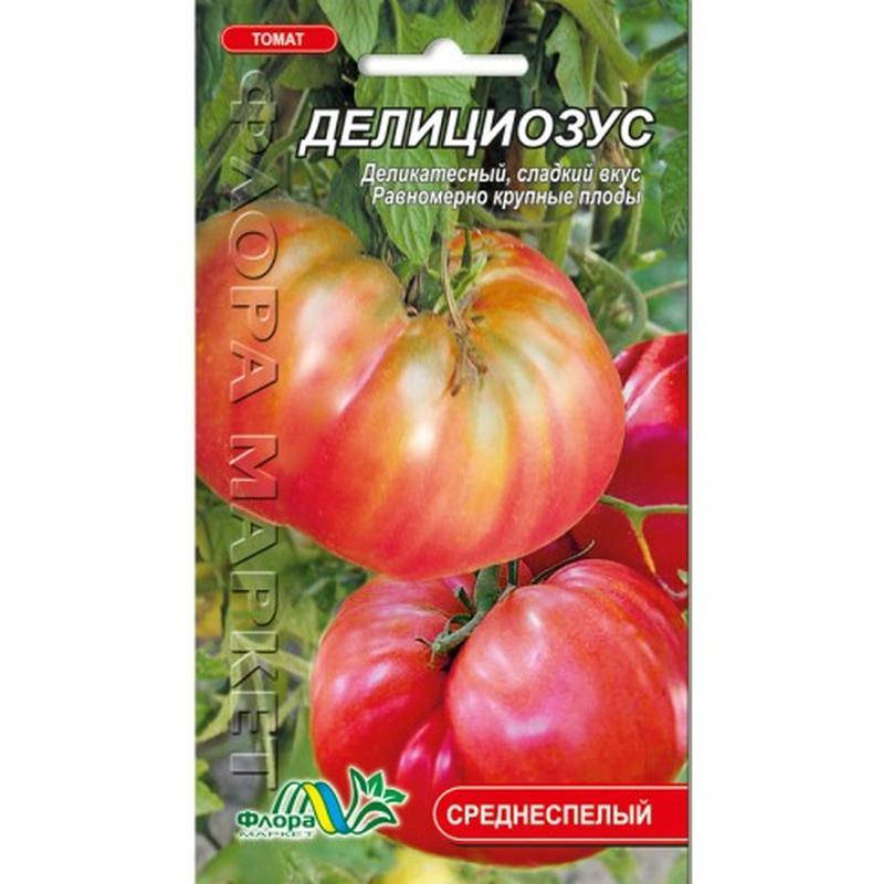 

Семена томат Делициозус Флора маркет