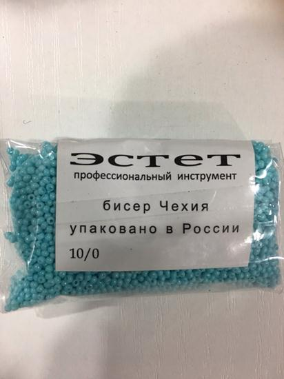 

Бисер ЭСТЕТ (Чехия) ярко-голубой 50 гр