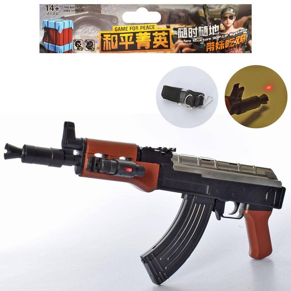 

Автомат 999-1 на пульках, 46 см, лазер