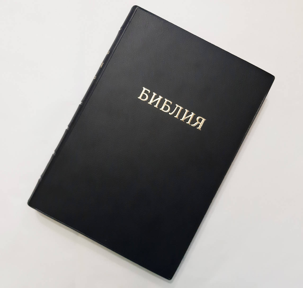 

Библия большого формата 17х24 (черная, винил, золото, индексы, без замка)