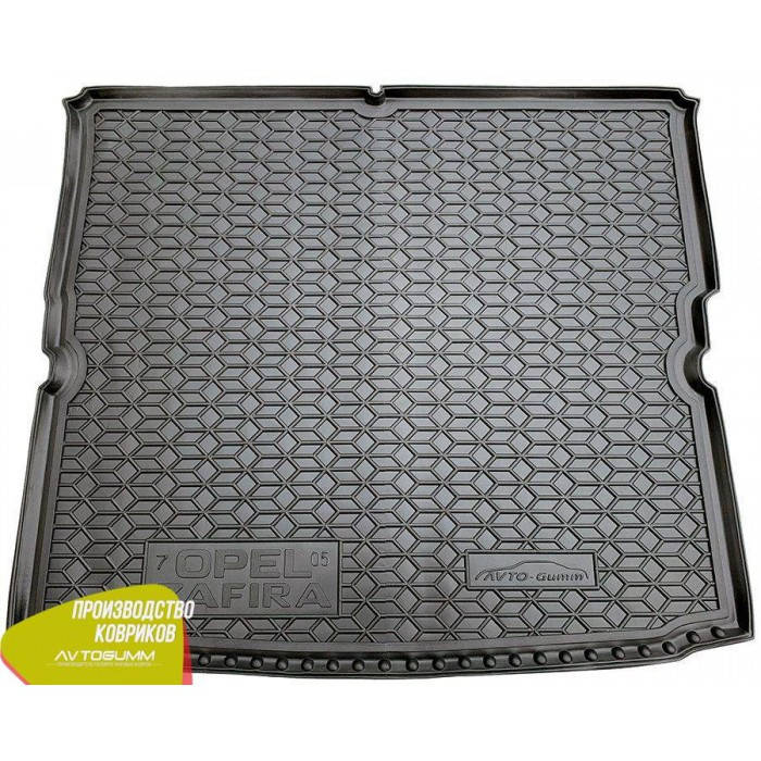 

Авто коврик в багажник Opel Zafira B 2005- 7 мест, Черный