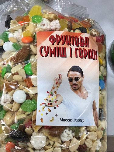 

Смесь орехов и сухофруктов 1кг