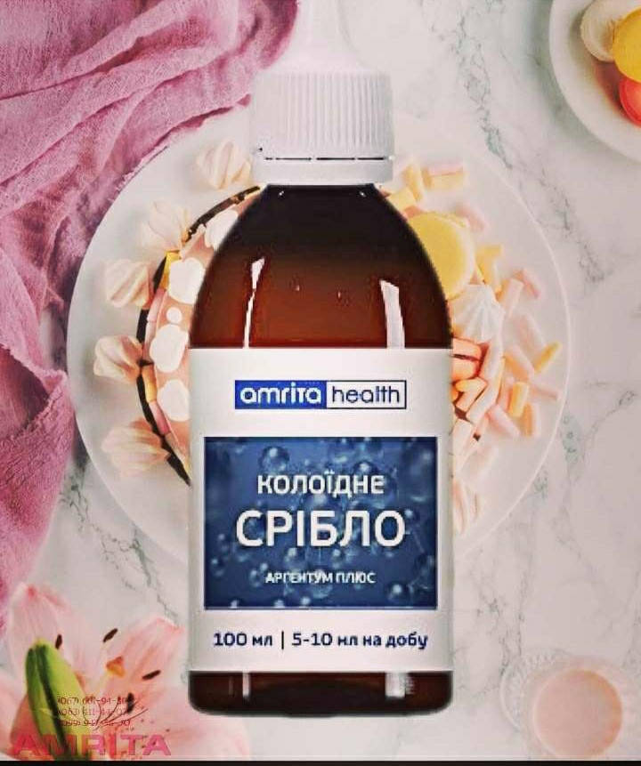 

Коллоидное серебро Аргентум плюс антисептик 2 шт по 100 мл от герпеса, ангины, бронхита, воспаления легких