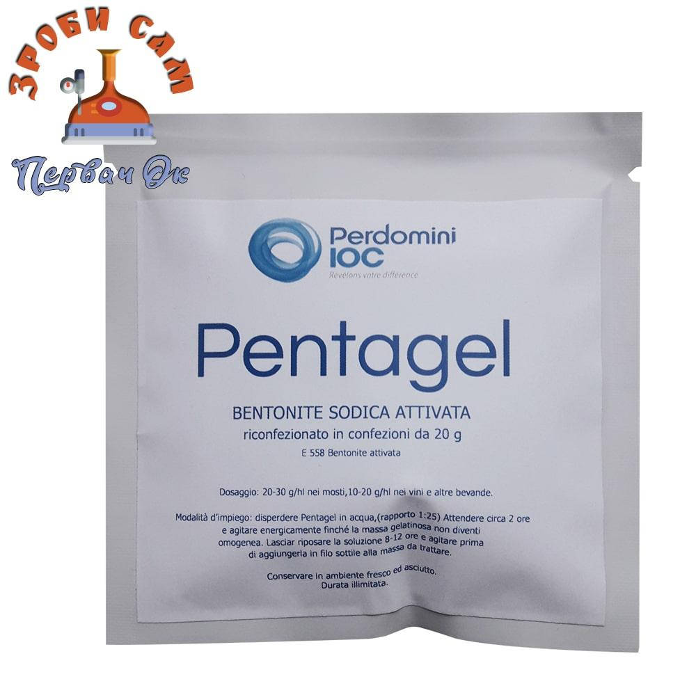 

На 100л вина! Бентонит aктивированный натриевый 20 г. Италия. PENTAGEL