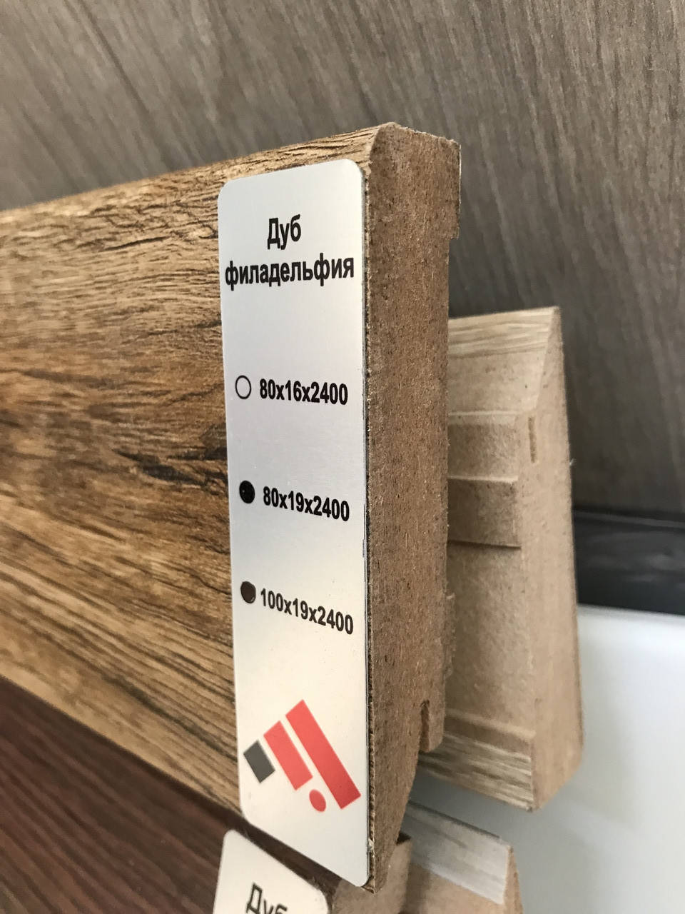 

Плинтус напольный прямой МДФ дуб филадельфия 100х19х2400 ОМиС