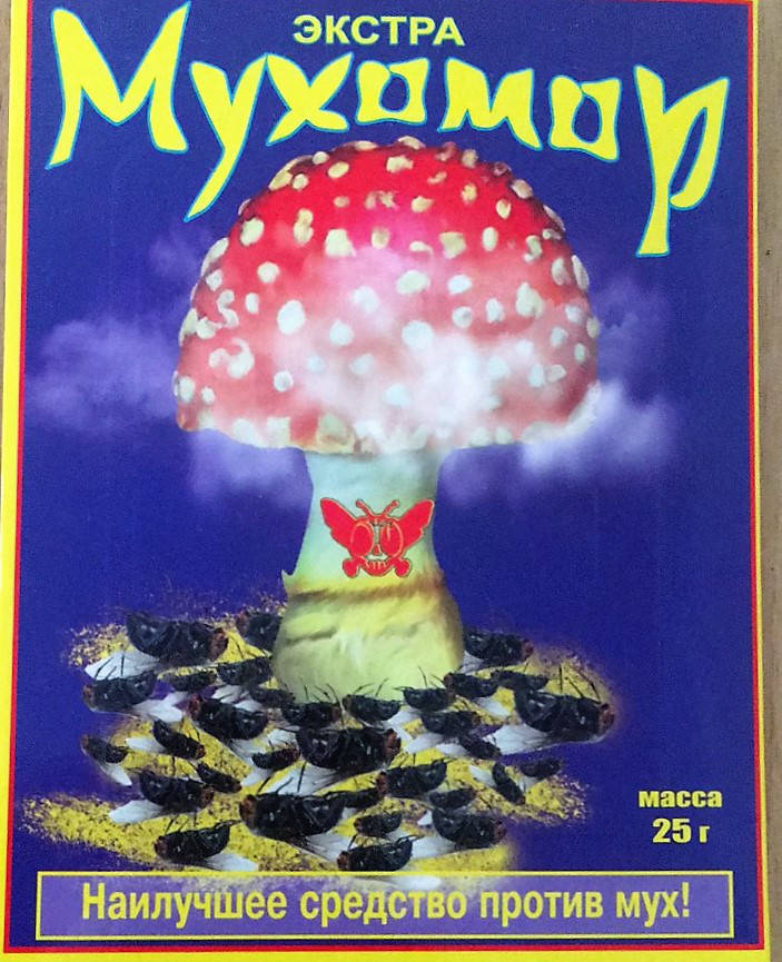 

Мухомор от мух 25 г