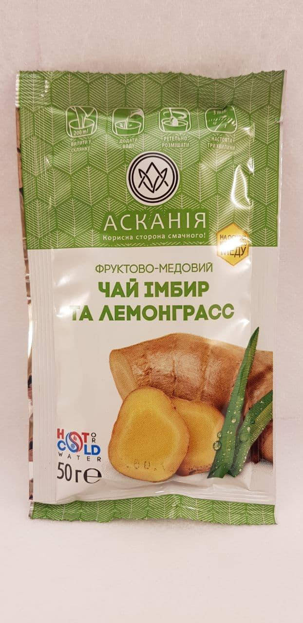 

Чай фруктово-медовый в сашетах Имбирь и Лемонграсс Аскания 50г