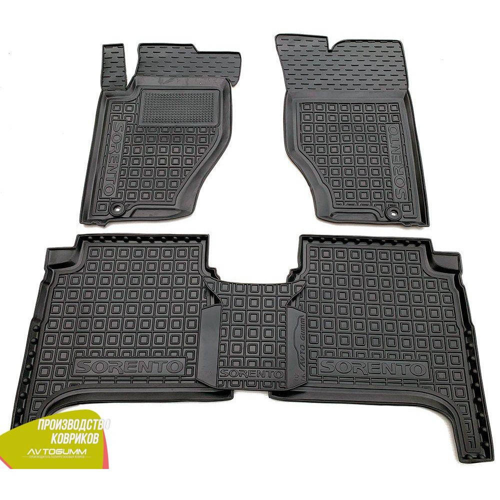 

Авто коврики в салон Kia Sorento 2002-2009 (Avto-Gumm) Автогум, Черный