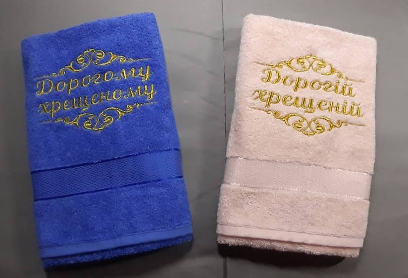 

Набор полотенец для крёстных родителей "Хрещених батьків", 70х140 цв 2 шт золотом