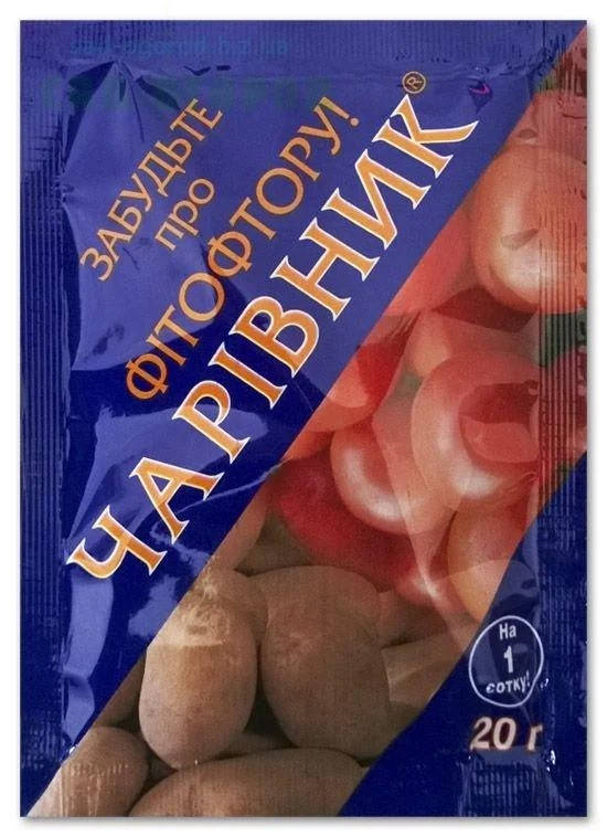 

Фунгіцид "Чарівник", 20 г.