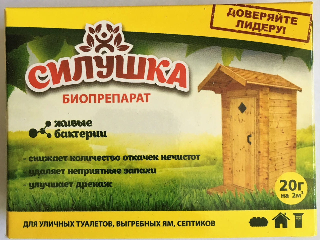 

Биопрепарат «Силушка», 20 г
