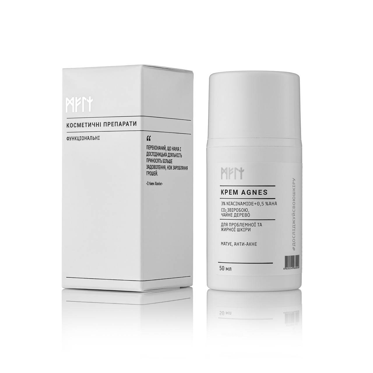 

Крем для жирной и комбинированной кожи Agnes Niacinamide 3% + Aha 0.5%