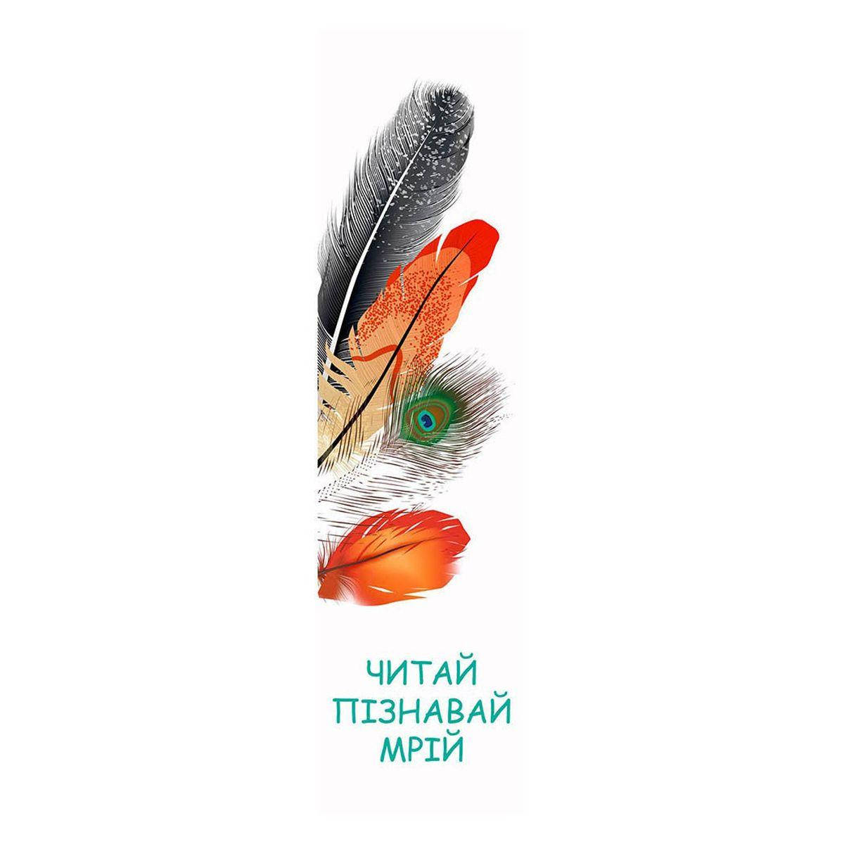 

[119232] Закладка читай Перо