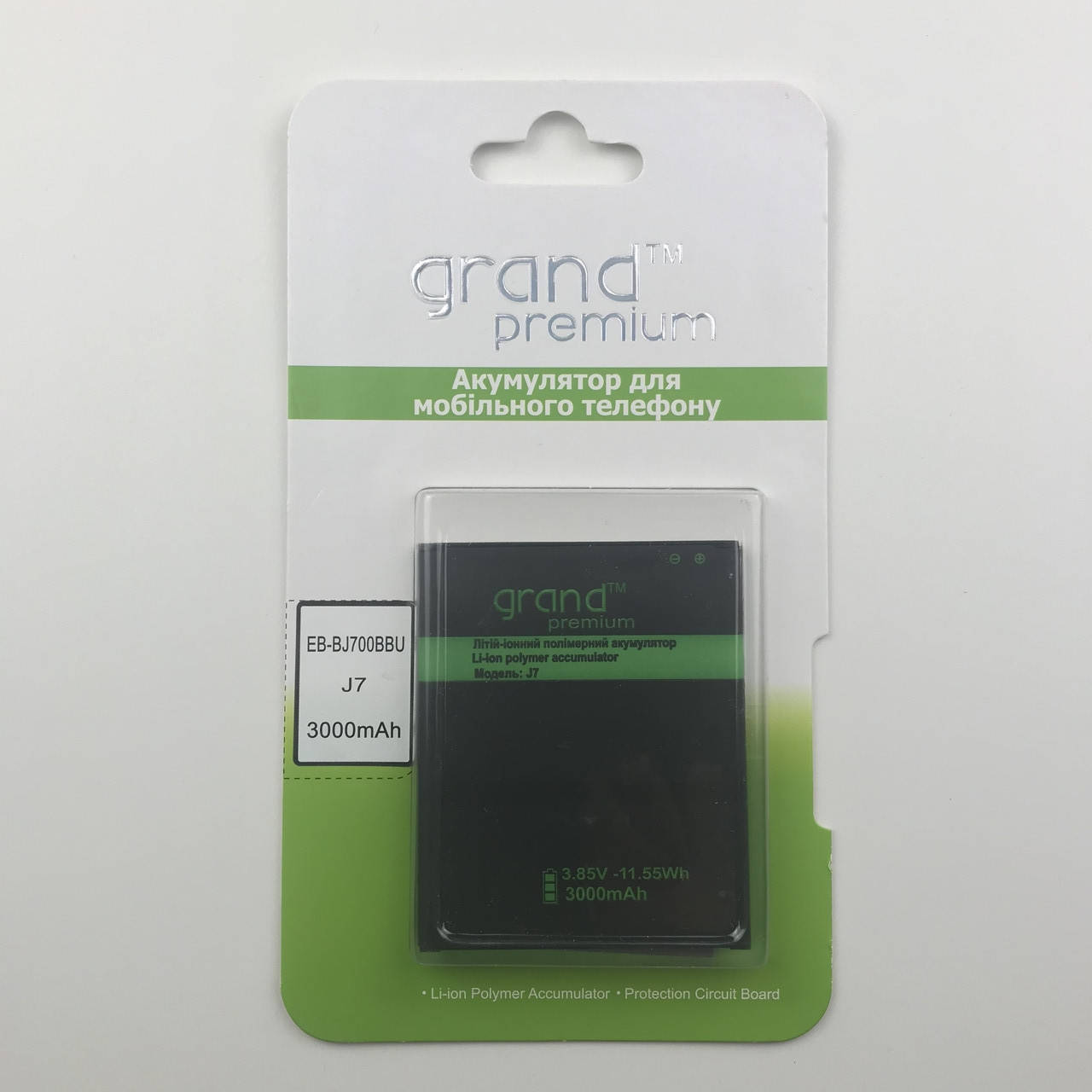 

Аккумуляторная батарея для телефона Samsung J7 J700/J4 EB-BJ700BBU Grand Premium