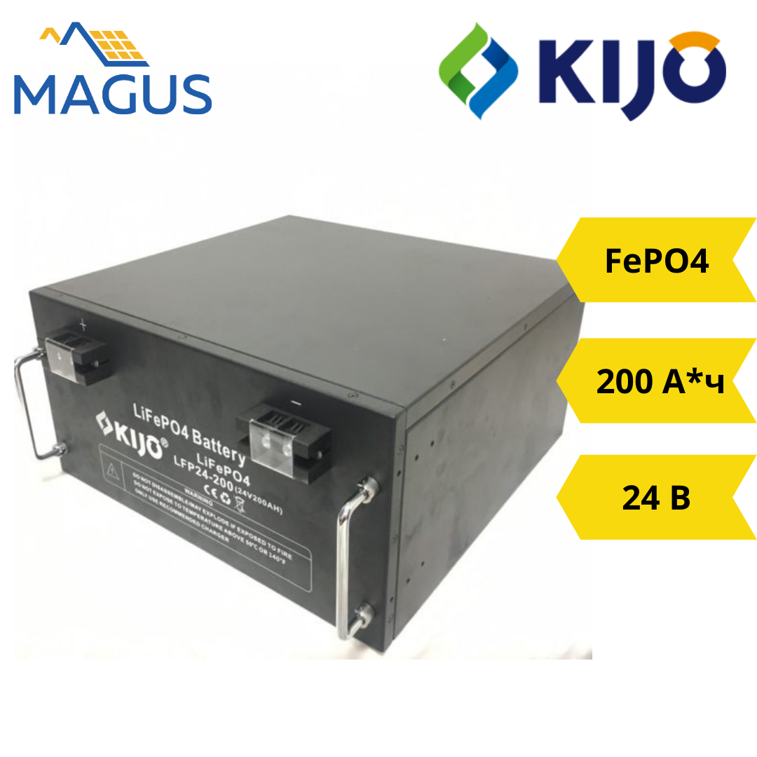

Аккумуляторная батарея Kijo FePO4-24V200Ah 24 В 200 Ач
