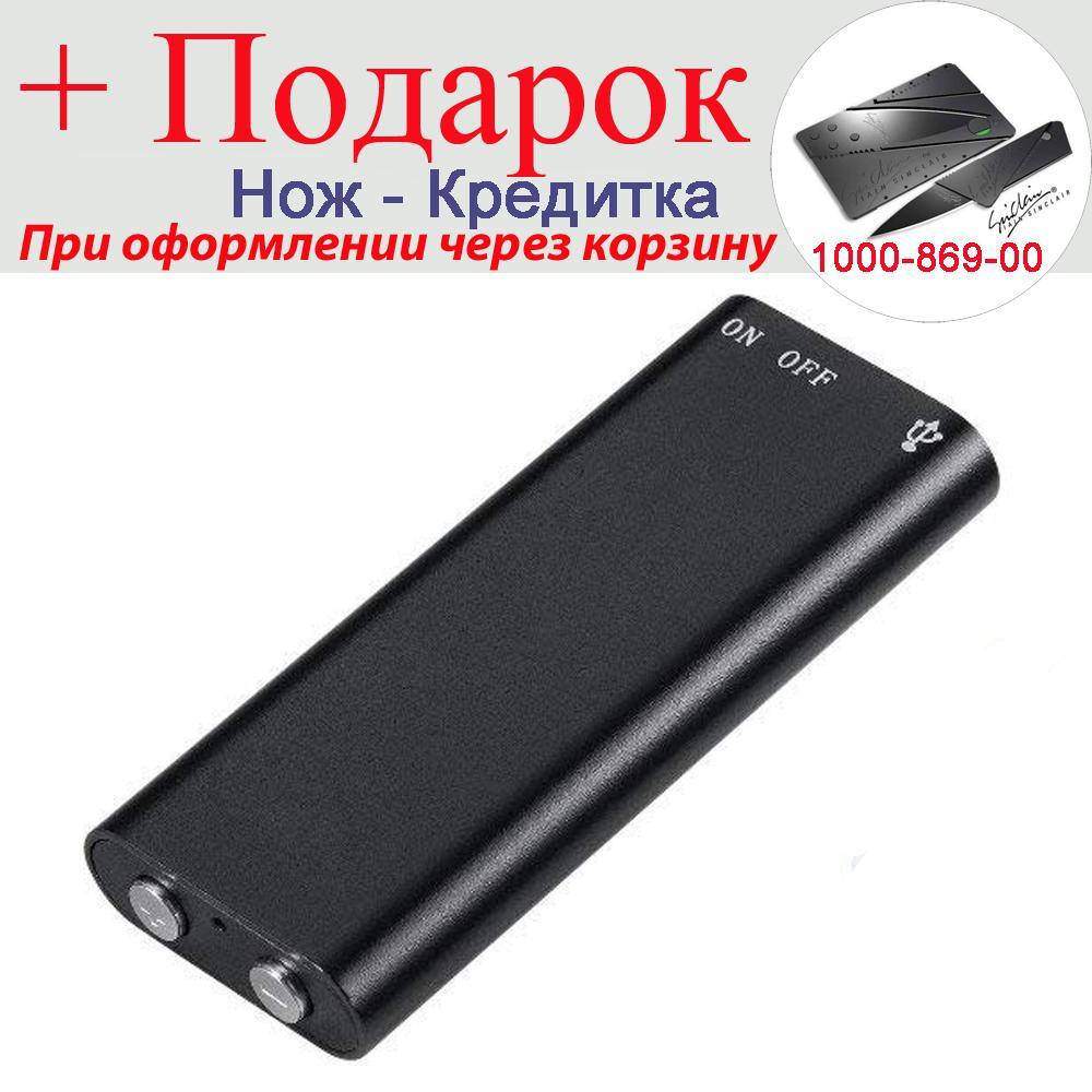 

Цифровий диктофон USB Noyazu Чорний