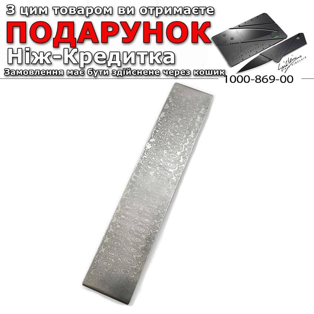 

Заготовка на ножи из закаленной дамасской стали 1 шт Spira 160x30x3mm