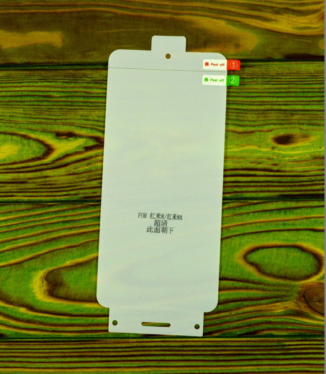 

Защитная гидрогелевая пленка на Xiaomi Redmi 8, Прозрачный