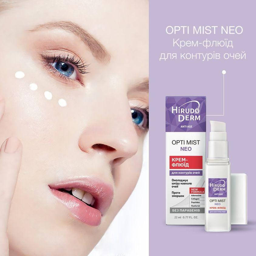 

Anti Age OPTI MIST NEO крем - флюид для контуров глаз из серии Hirudo Derm, 22 мл.